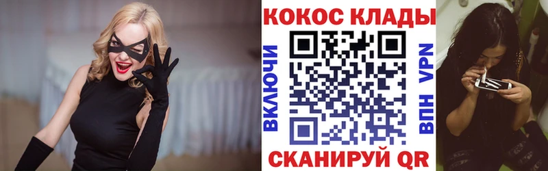 Магазины продажи наркотиков Верхняя Салда Cocaine Меф СОЛЬ Конопля