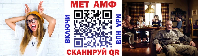 АМФ VHQ  Верхняя Салда 
