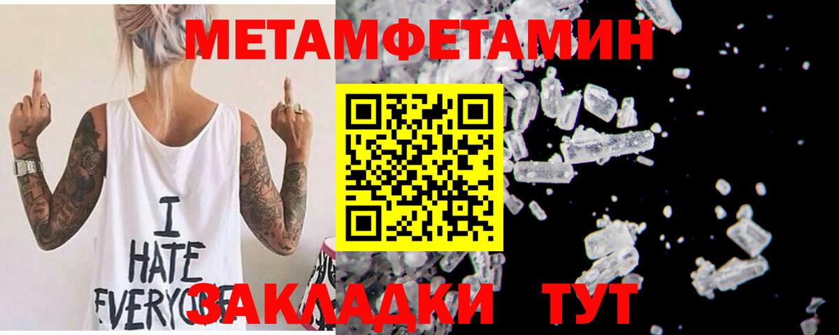 Верхняя Салда  АМФЕТАМИН  Вход с VPN  АМФ 97% 