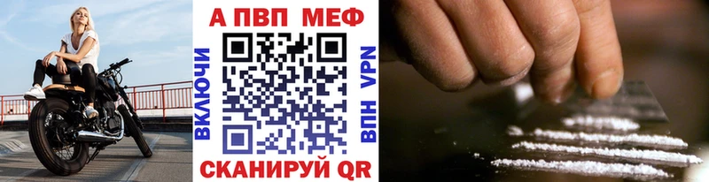 А ПВП мука Верхняя Салда