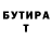 ГЕРОИН хмурый Tahir Saratov