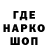 ГАШ гашик Erdem Baki