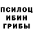 БУТИРАТ GHB mandarin mandarin