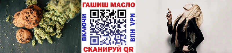 Печенье с ТГК конопля  hydra как зайти  Верхняя Салда 