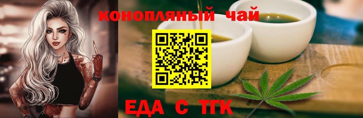 Canna-Cookies марихуана  Вход с VPN  Верхняя Салда 