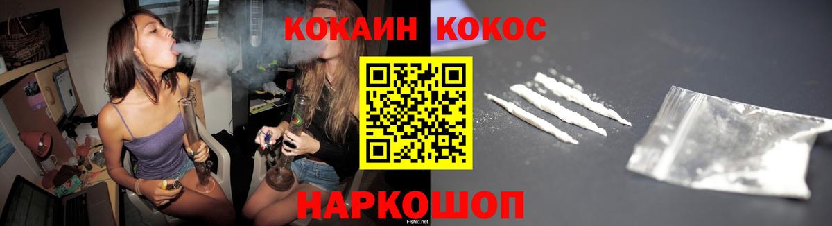 Cocaine VHQ Верхняя Салда
