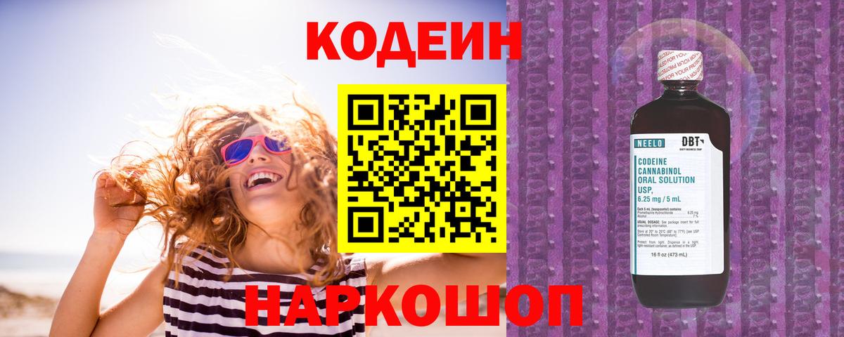 Верхняя Салда  Каннабис  Мефедрон   Вход с VPN  Кодеин  ГАШ  COCAIN 
