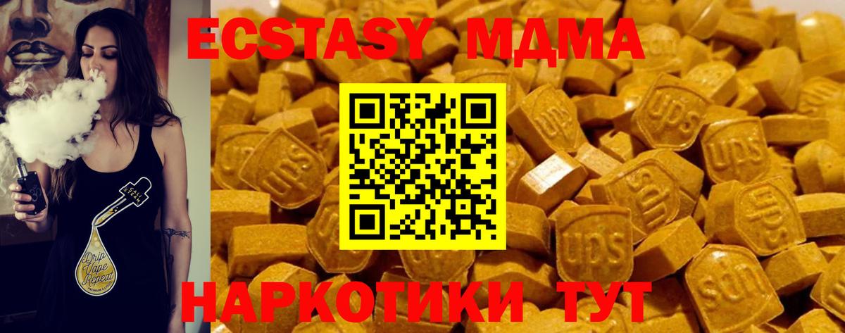 дарк нет официальный сайт  Ecstasy  Вход с VPN  Экстази MDMA  Верхняя Салда 