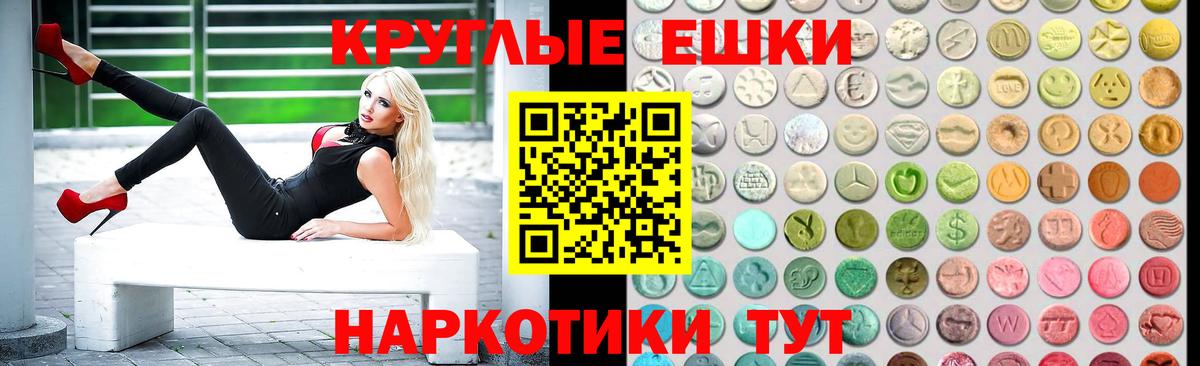 Ecstasy 280 MDMA Верхняя Салда