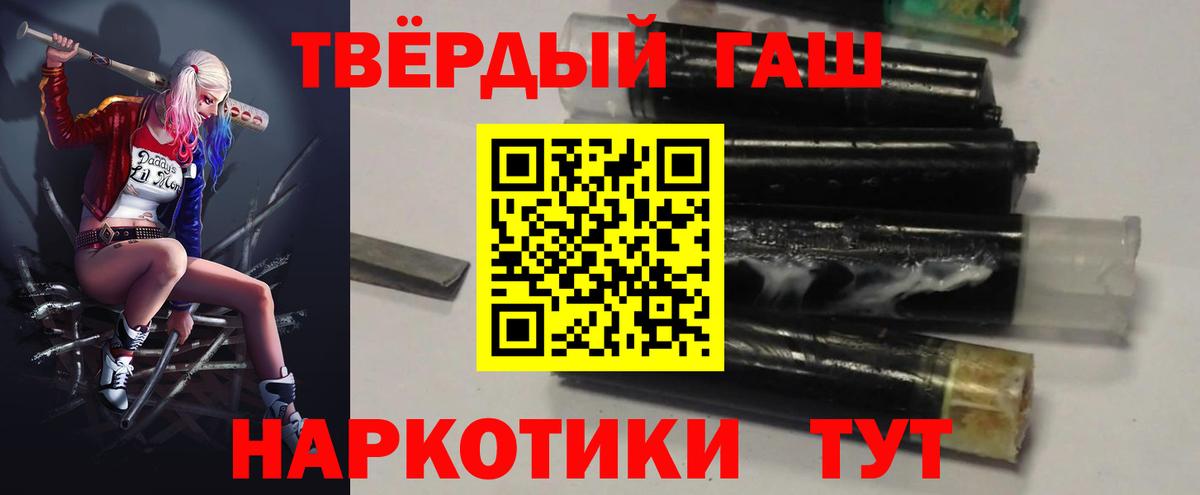 Гашиш  Вход с VPN  Гашиш Premium  Верхняя Салда  Гашиш Ice-O-Lator 