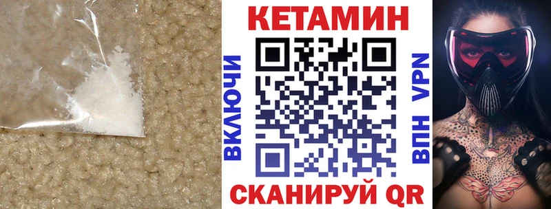 где купить наркоту  Верхняя Салда  КЕТАМИН VHQ 