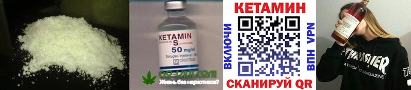 КЕТАМИН VHQ Верхняя Салда