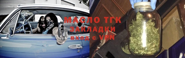 герыч Балабаново