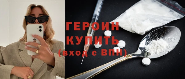 герыч Балабаново