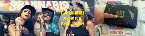 мет Ступино