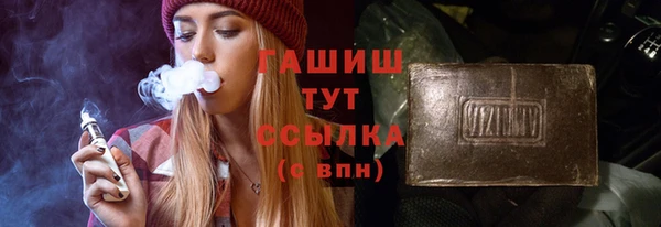 крисы Баксан