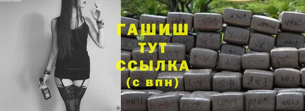 герыч Балабаново
