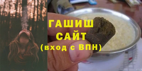 герыч Балабаново