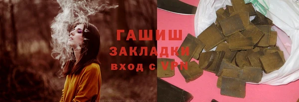 герыч Балабаново