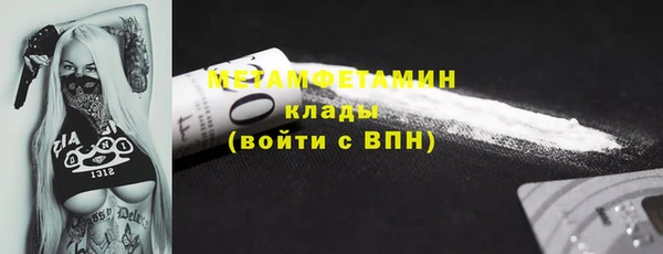ALPHA PVP Аркадак