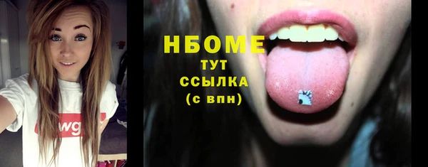 прущая мука Балахна