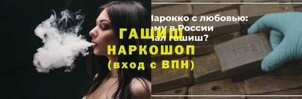 прущая мука Балахна