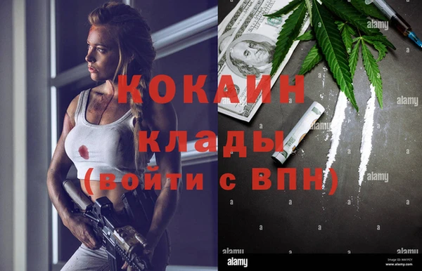 прущая мука Балахна