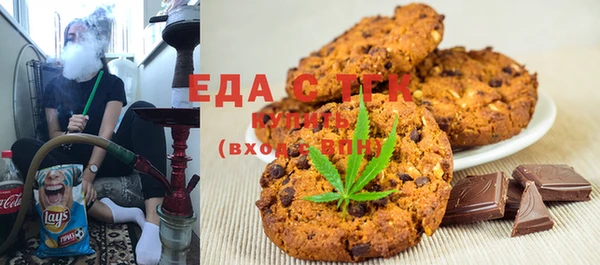 крисы Баксан