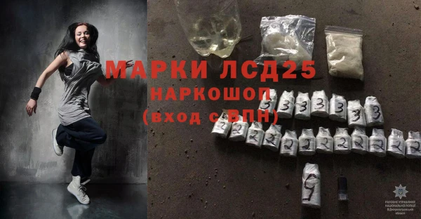 герыч Балабаново