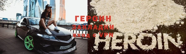 герыч Балабаново