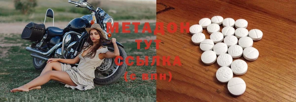 герыч Балабаново