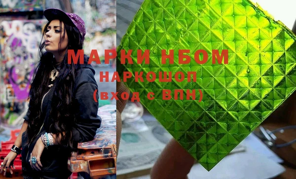 герыч Балабаново