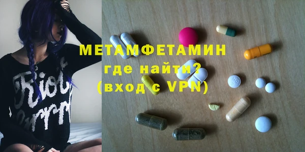крисы Баксан