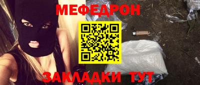 мет Беслан