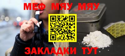 ALPHA-PVP Бердск