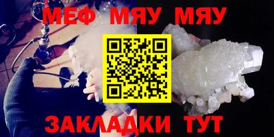 мет Беслан