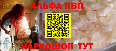 мет Беслан