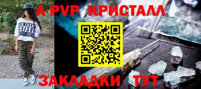 мет Беслан