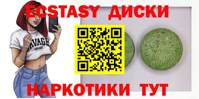 мет Беслан