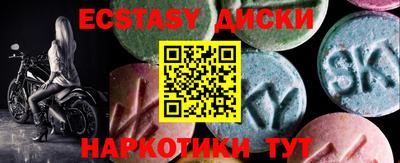 хмурый Бийск
