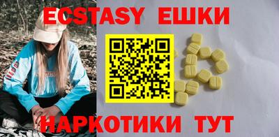 мет Беслан