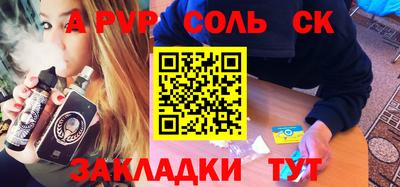 хмурый Бийск