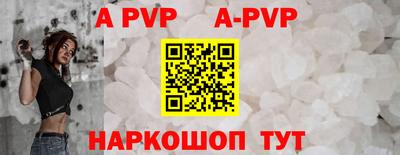 мет Беслан