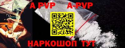 мяу мяу кристалл Белореченск