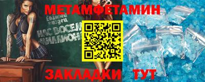 метадон Берёзовский