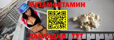 мет Беслан