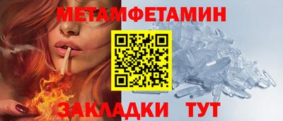 метадон Берёзовский