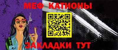 мет Беслан