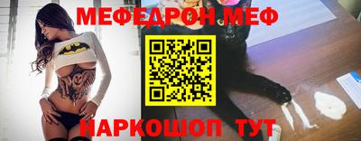 мет Беслан
