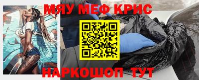мет Беслан